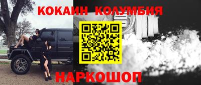 гидропоника Аргун