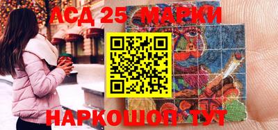 гашик Апшеронск