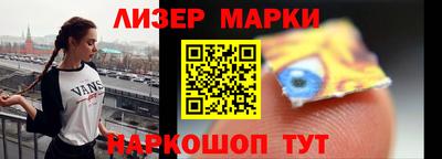 ALPHA PVP Апшеронск