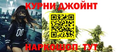 гашик Апшеронск