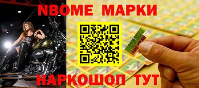 мескалин Апрелевка