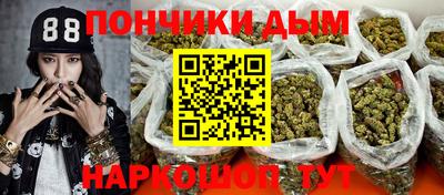 мескалин Апрелевка