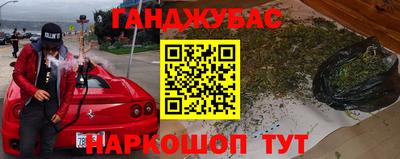 мескалин Апрелевка