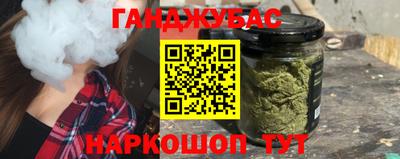 гашик Апшеронск