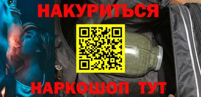 мескалин Апрелевка