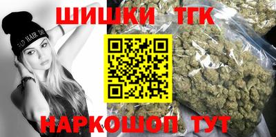 гидропоника Аргун