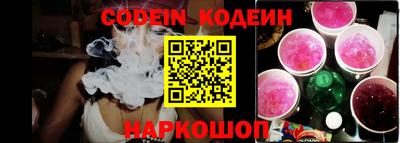 гашик Апшеронск