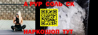 COCAINE Аргун