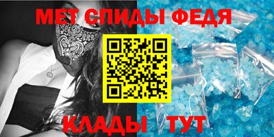 ALPHA PVP Апшеронск