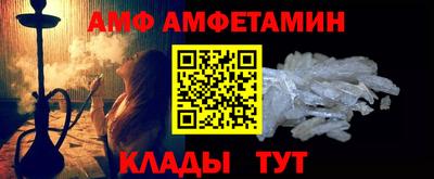 ALPHA PVP Апшеронск