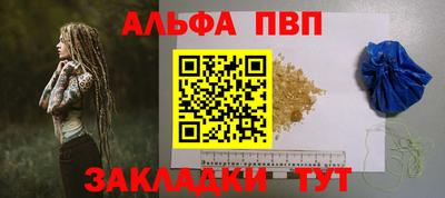 мескалин Апрелевка