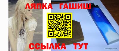 мескалин Апрелевка