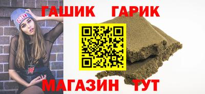 гидропоника Аргун