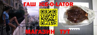 гашик Балахна