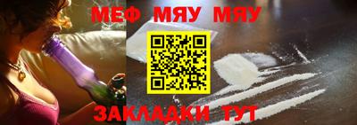 мескалин Апрелевка