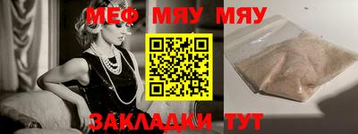 мескалин Апрелевка