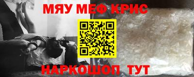 мескалин Апрелевка