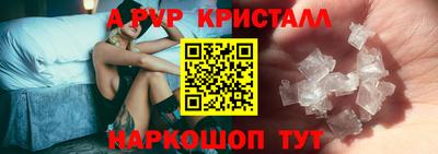 ALPHA PVP Апшеронск