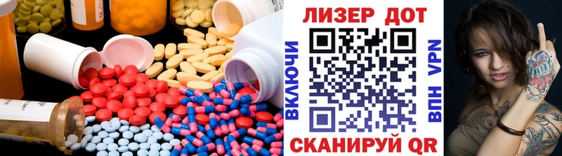 Лсд 25 экстази кислота ссылка на мегу ссылка Вятские Поляны купить наркотик