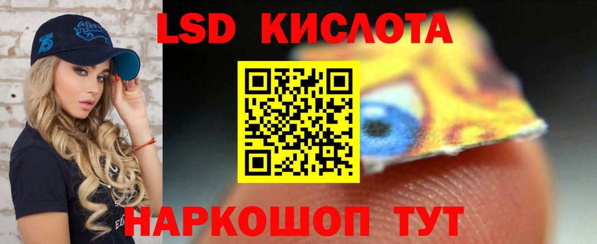 Лсд 25 экстази  Вход с VPN  Вятские Поляны  Лсд 25 экстази кислота 