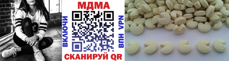 МДМА кристаллы Вятские Поляны