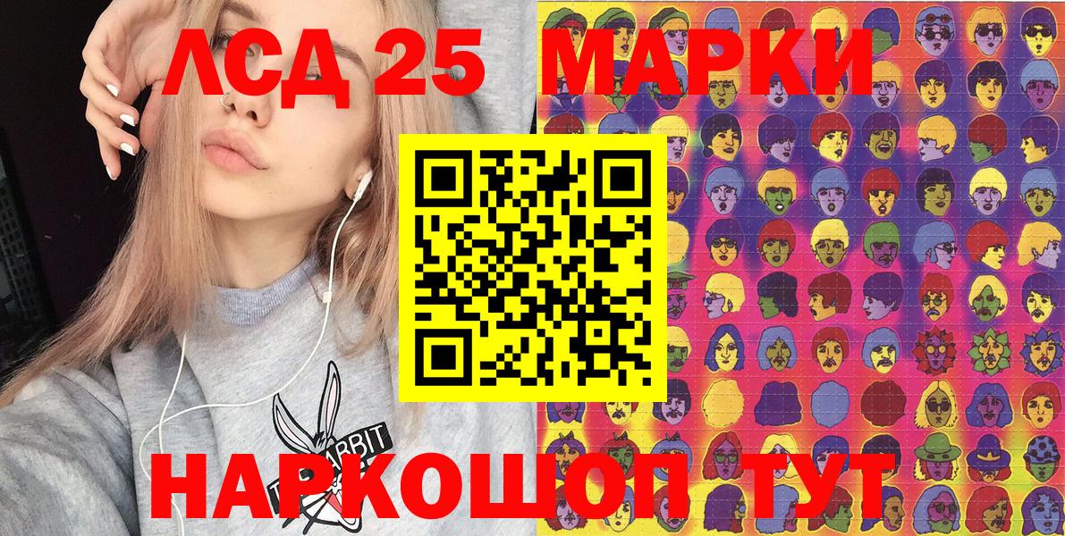 Марки N-bome 1500мкг  Вход с VPN  Вятские Поляны  Марки N-bome 1500мкг 