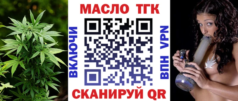 Дистиллят ТГК Wax  Вятские Поляны 