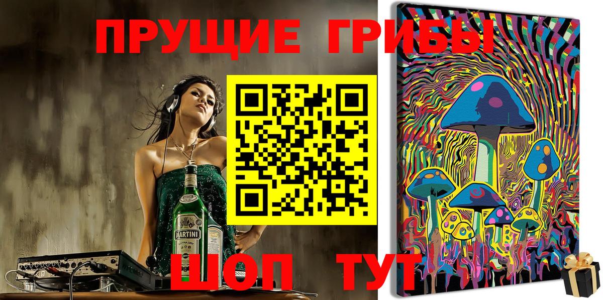 Галлюциногенные грибы MAGIC MUSHROOMS Вятские Поляны