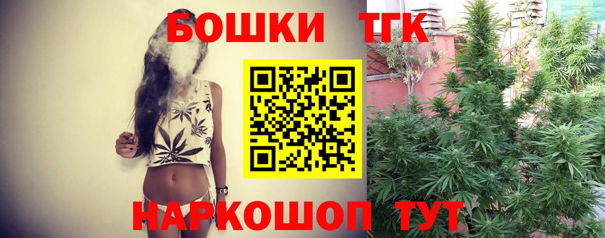 Бошки Шишки Ganja  Конопля конопля  Вятские Поляны  Вход с VPN  Марихуана Ganja 