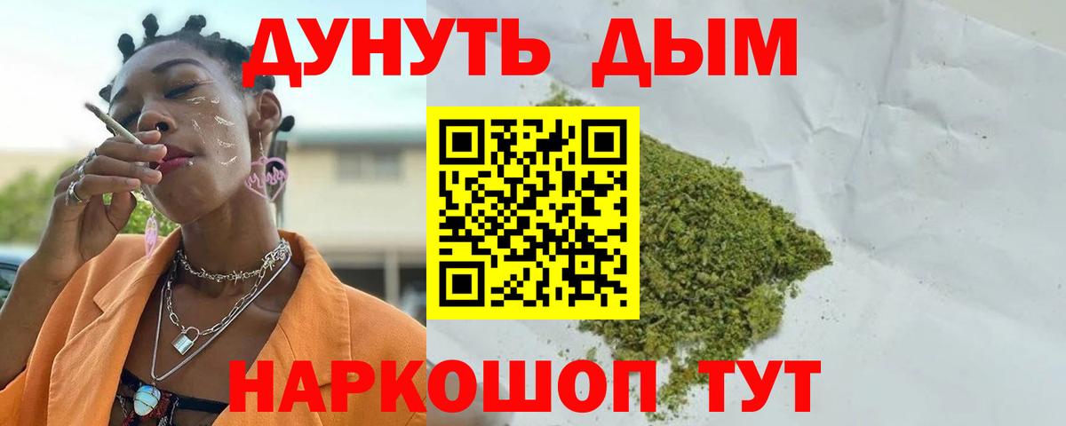 Канабис планчик Вятские Поляны